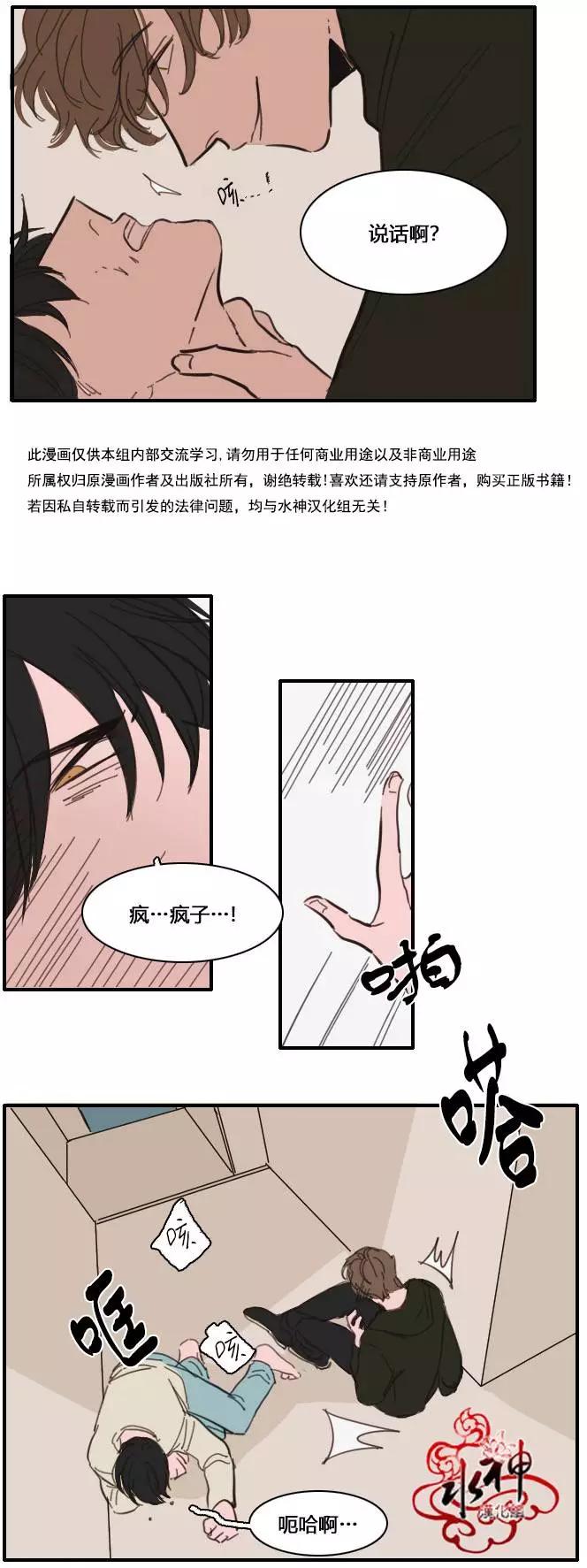 第24回4