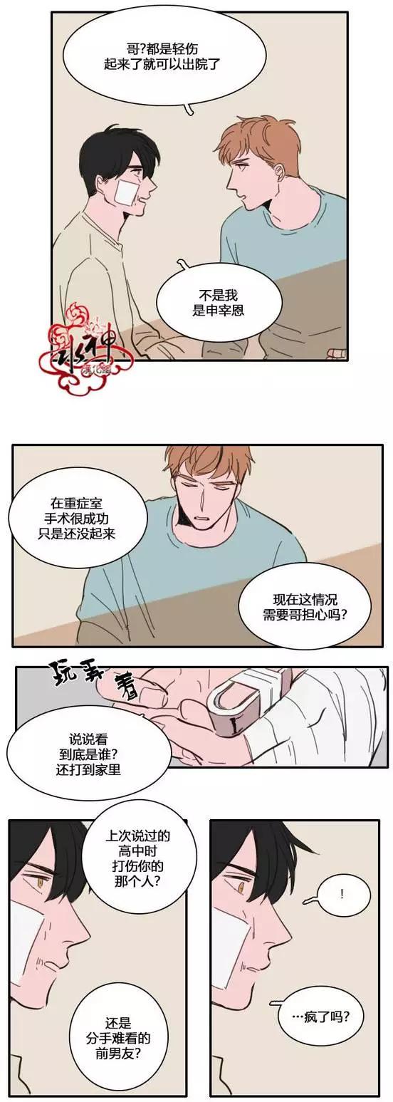 第25-27回14