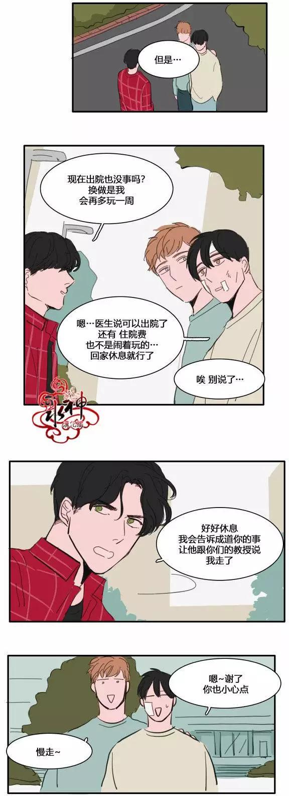 第25-27回20