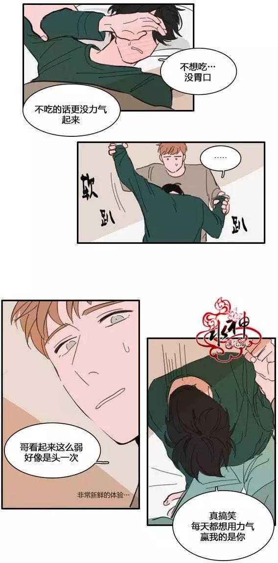 第25-27回32