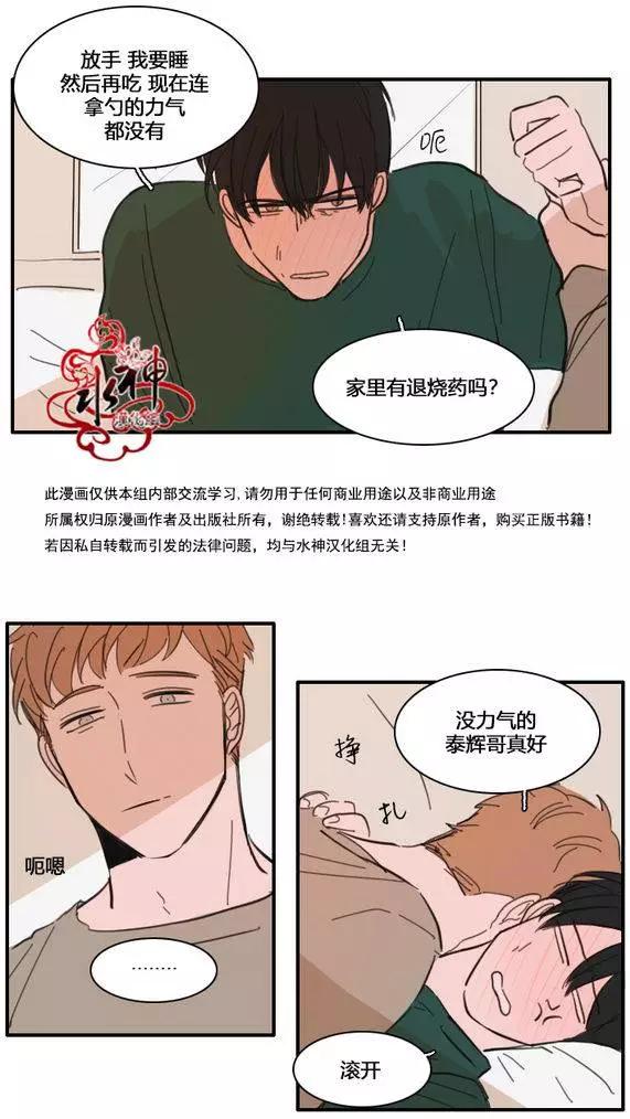 第25-27回33
