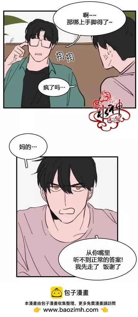第25-27回53