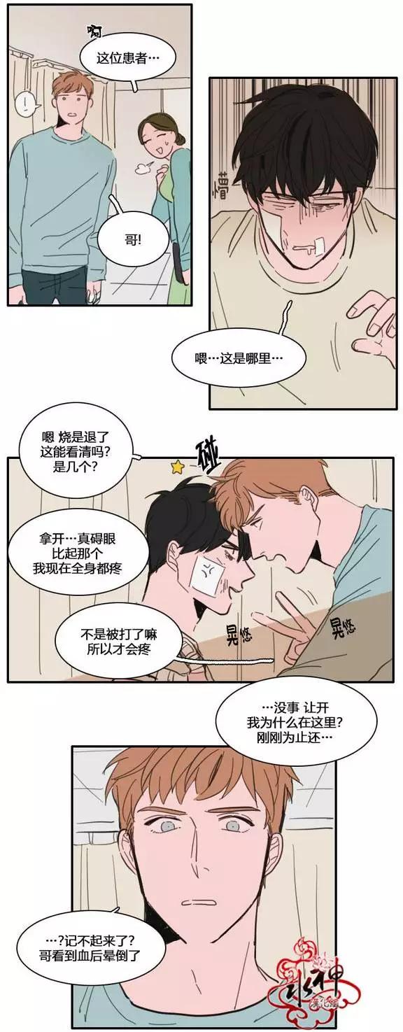 第25-27回7