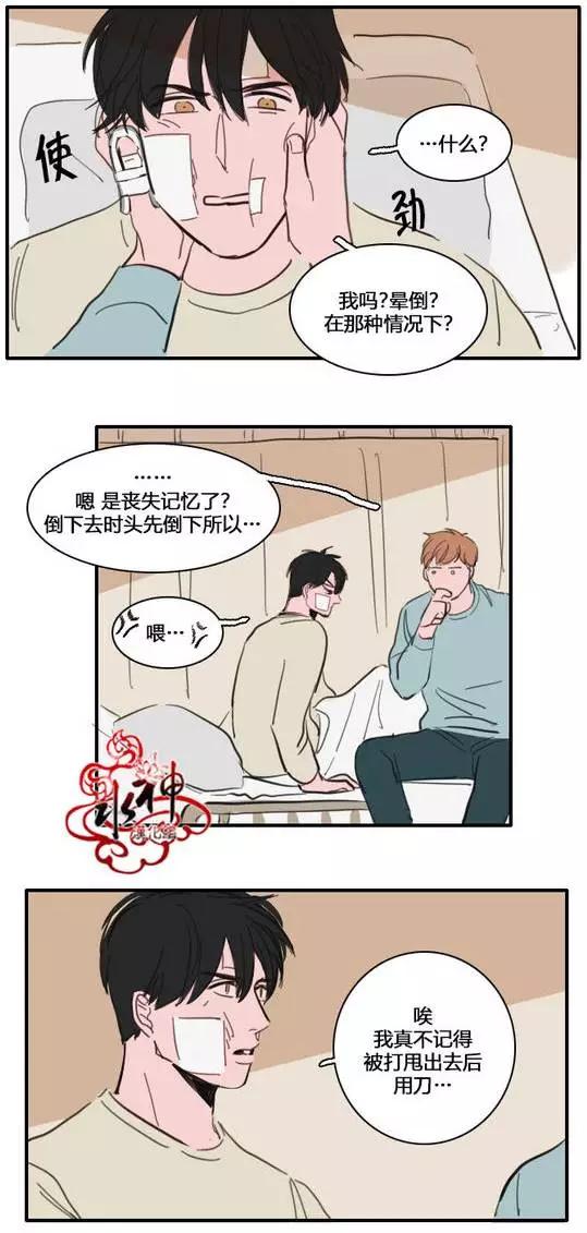 第25-27回8