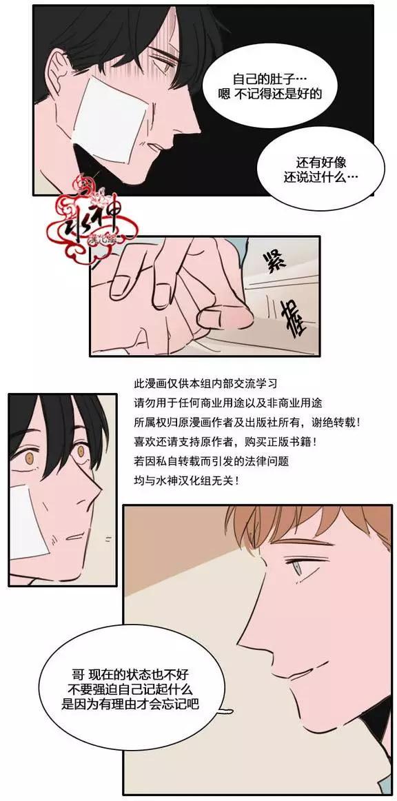 第25-27回9
