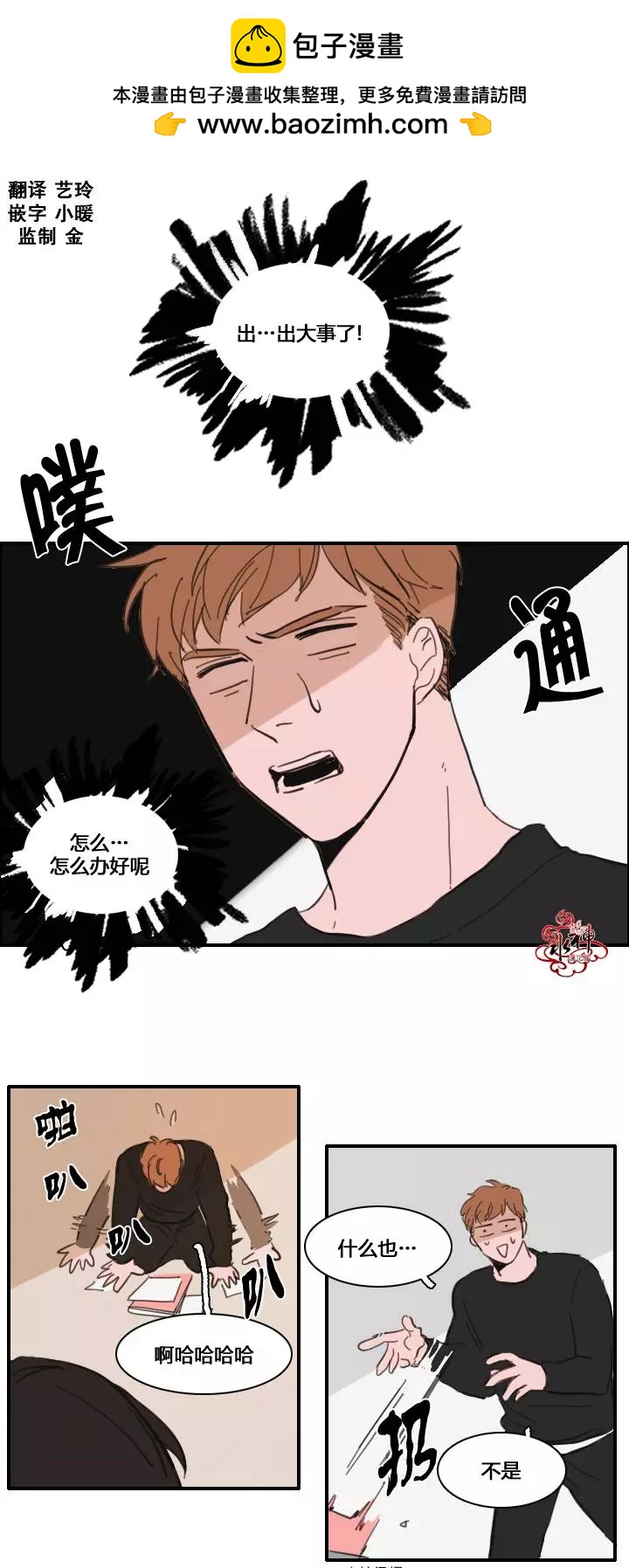 第28回1