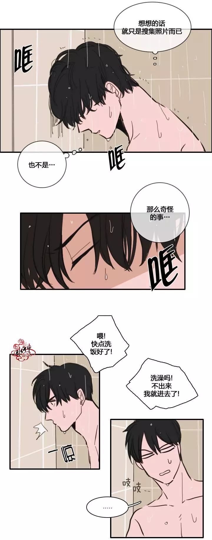 第28回13