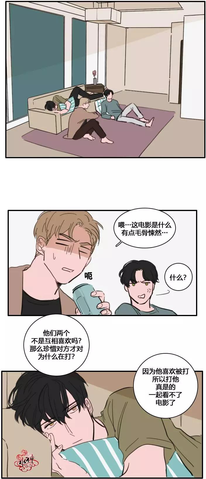 第28回14