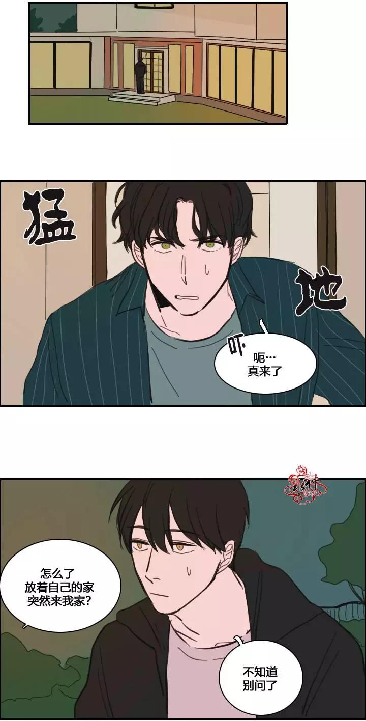 第28回8