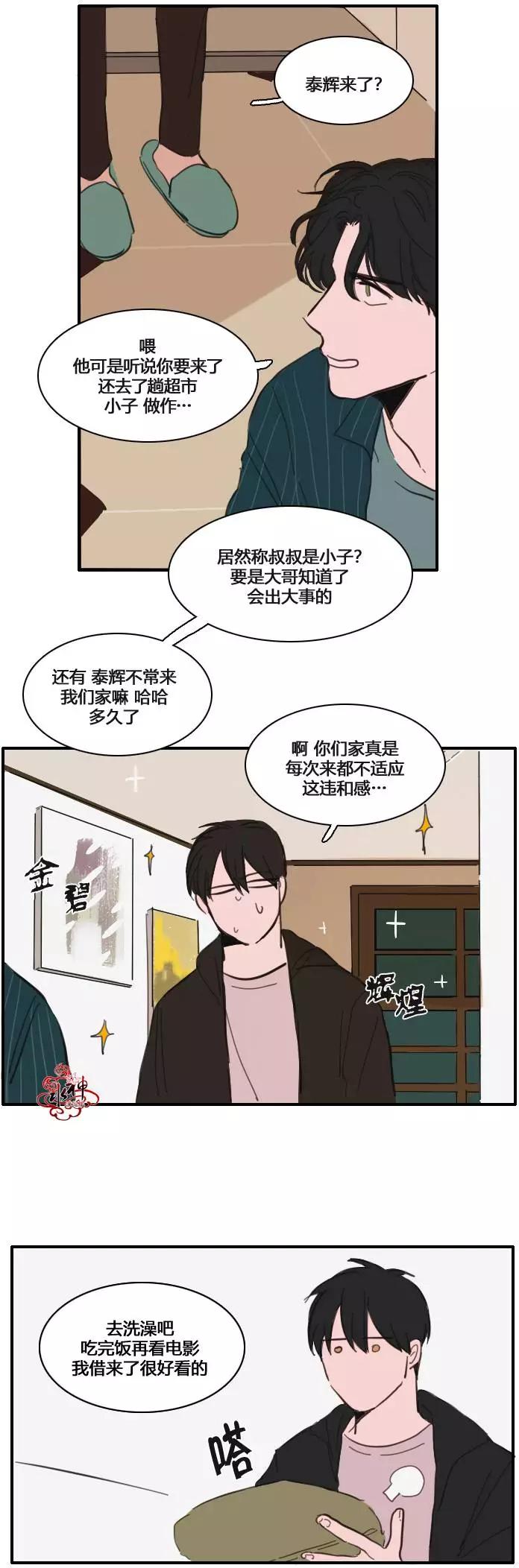 第28回9