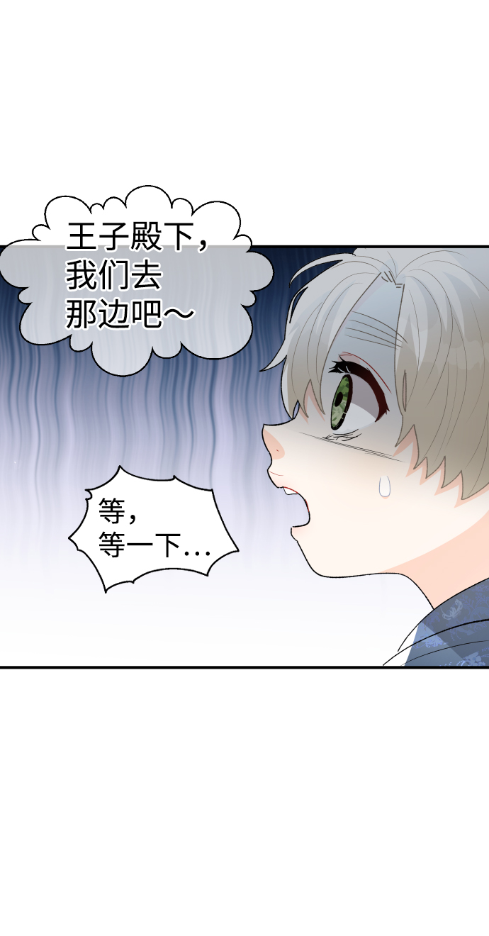 第58话10