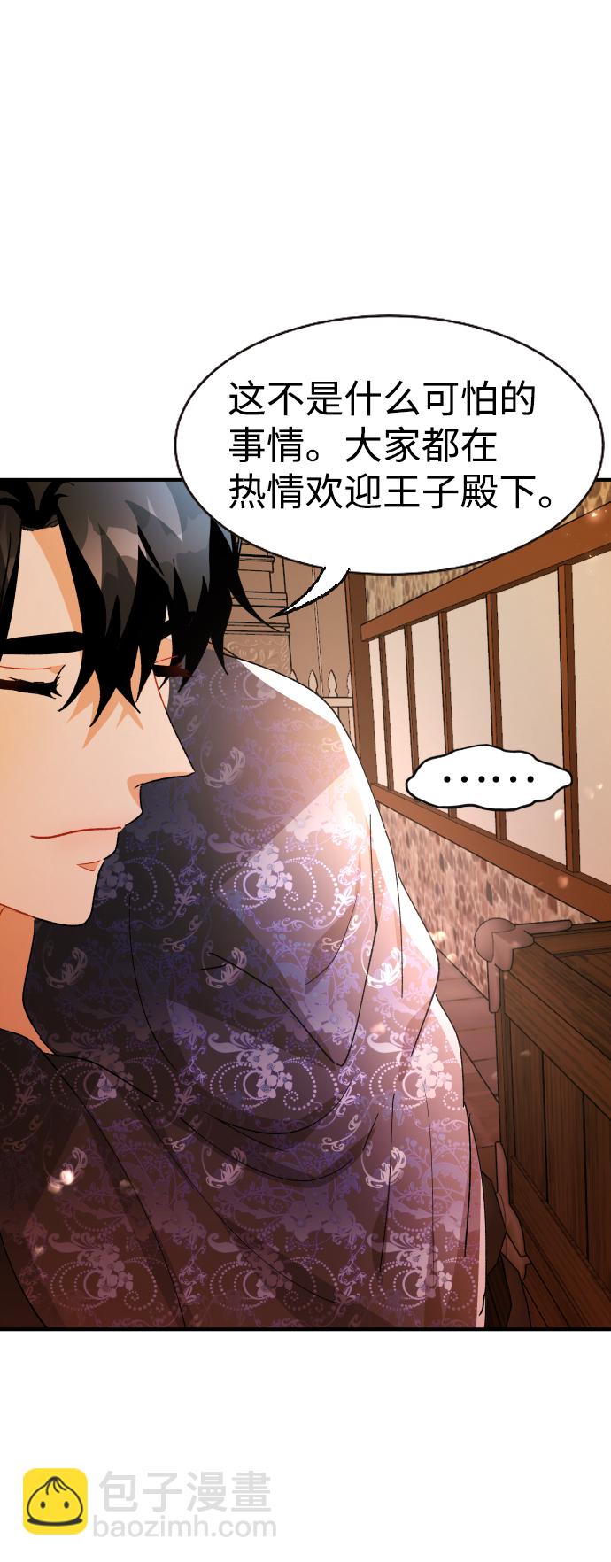 第58话18