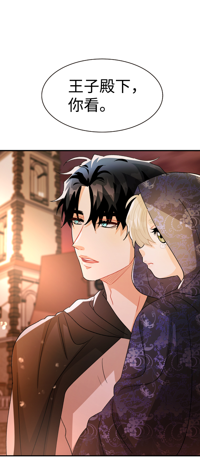第58话20