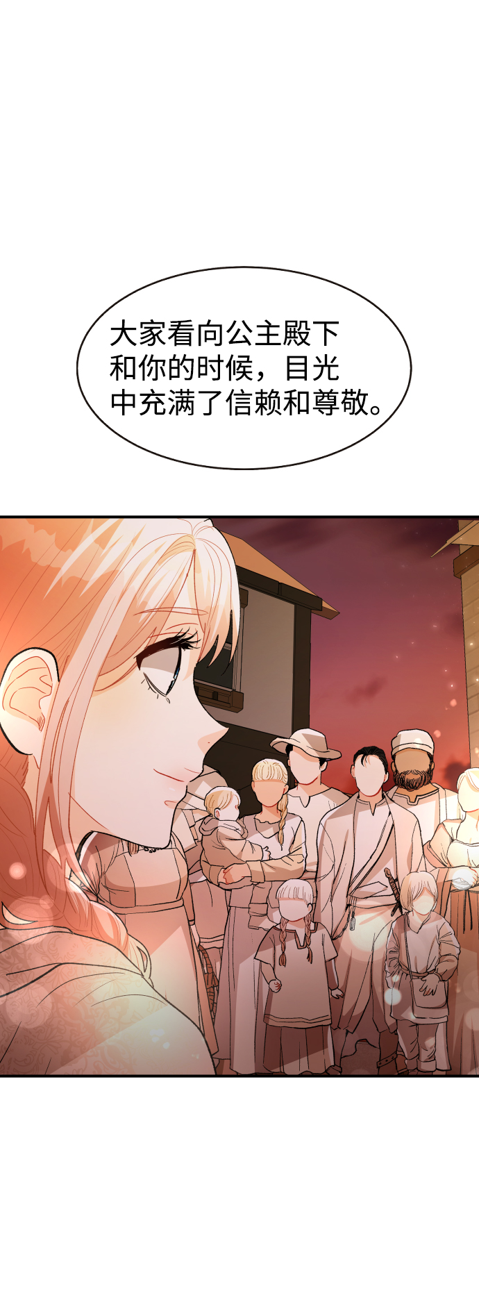 第58话21