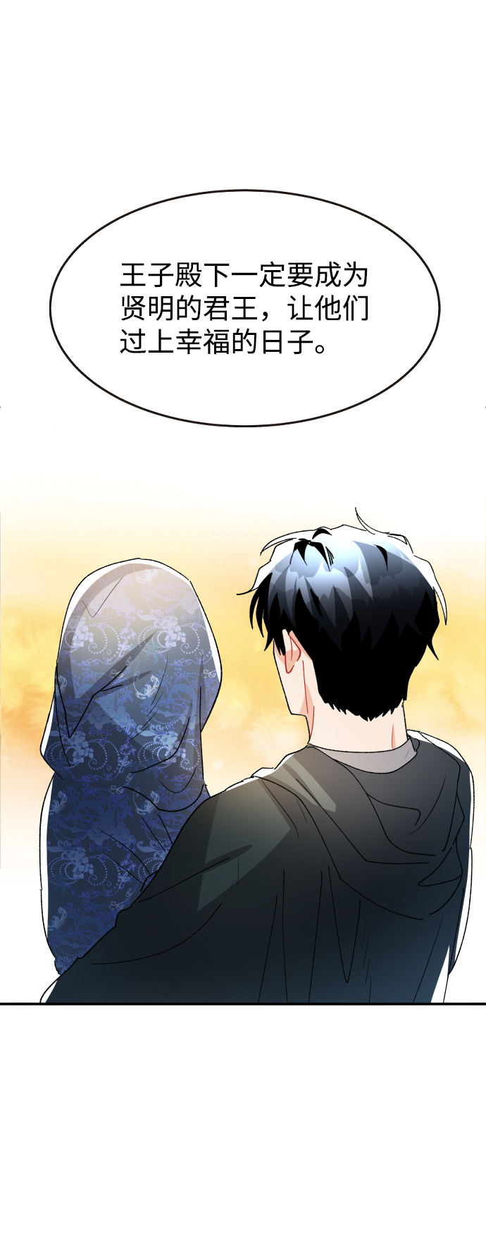 第58话23