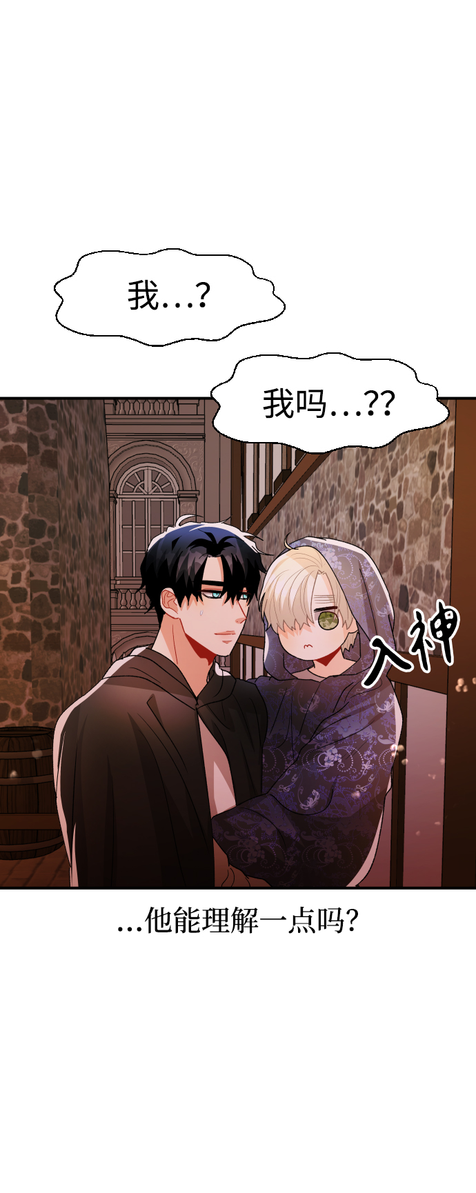 第58话25