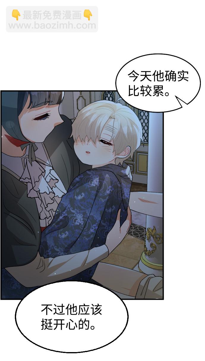 第58话29