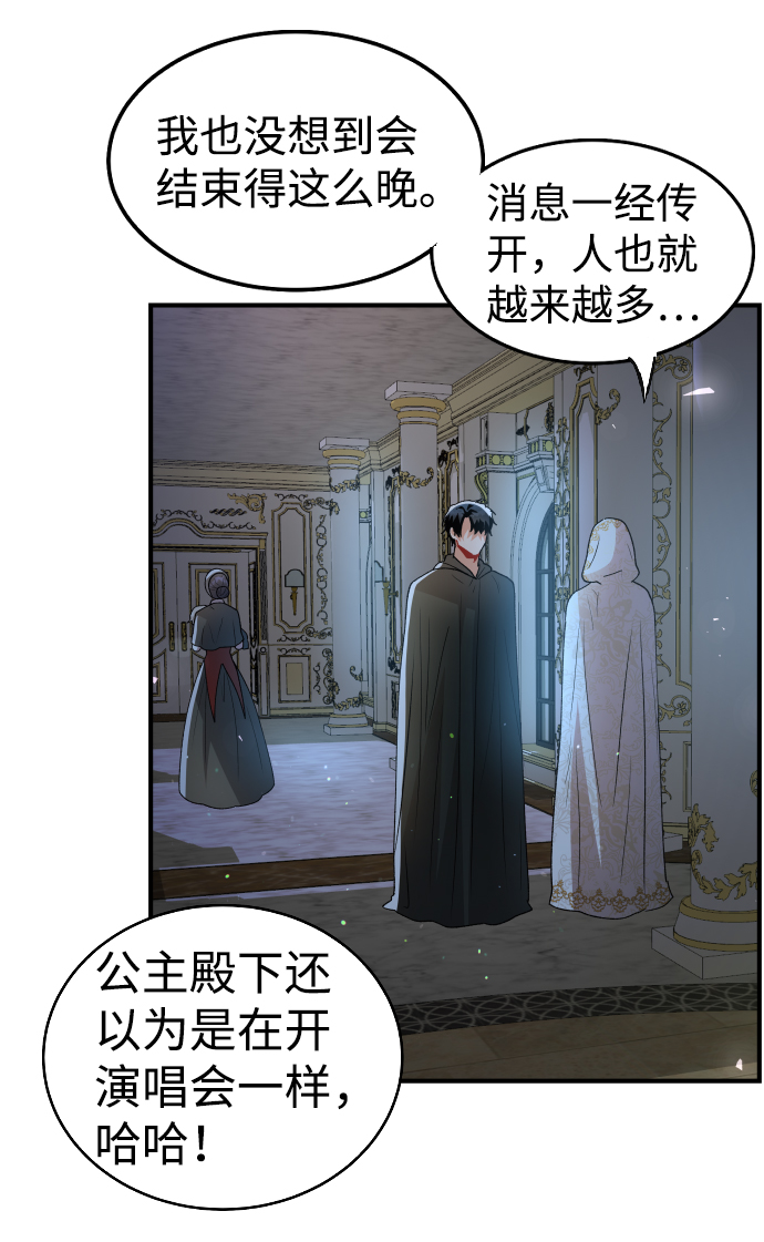 第58话30