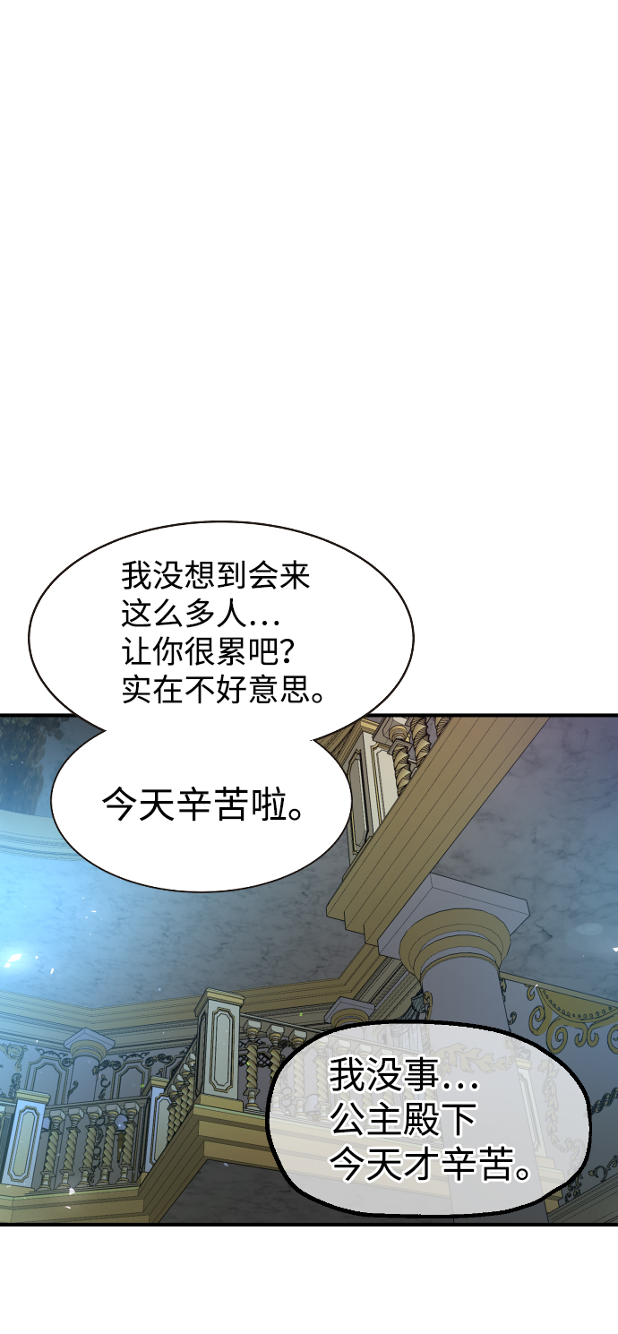第58话31
