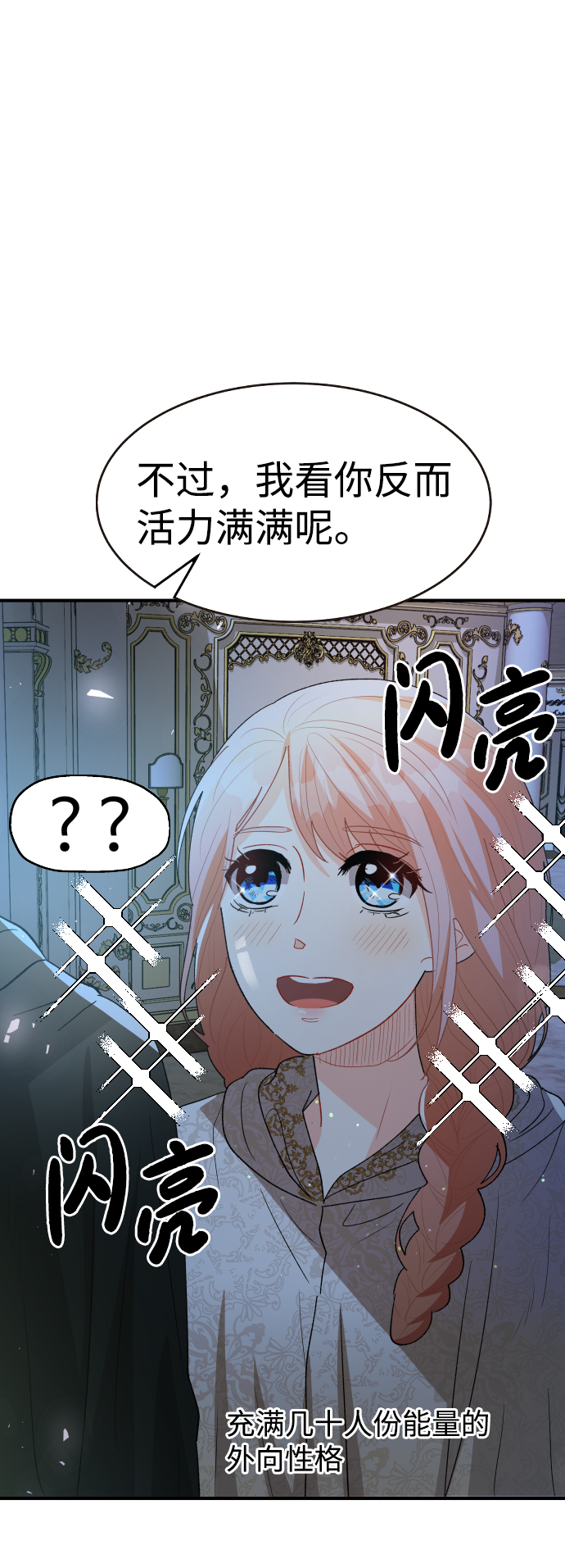 第58话32
