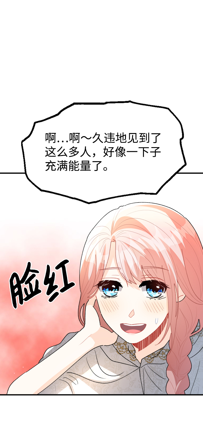 第58话33