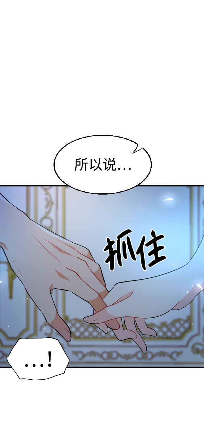 第58话35