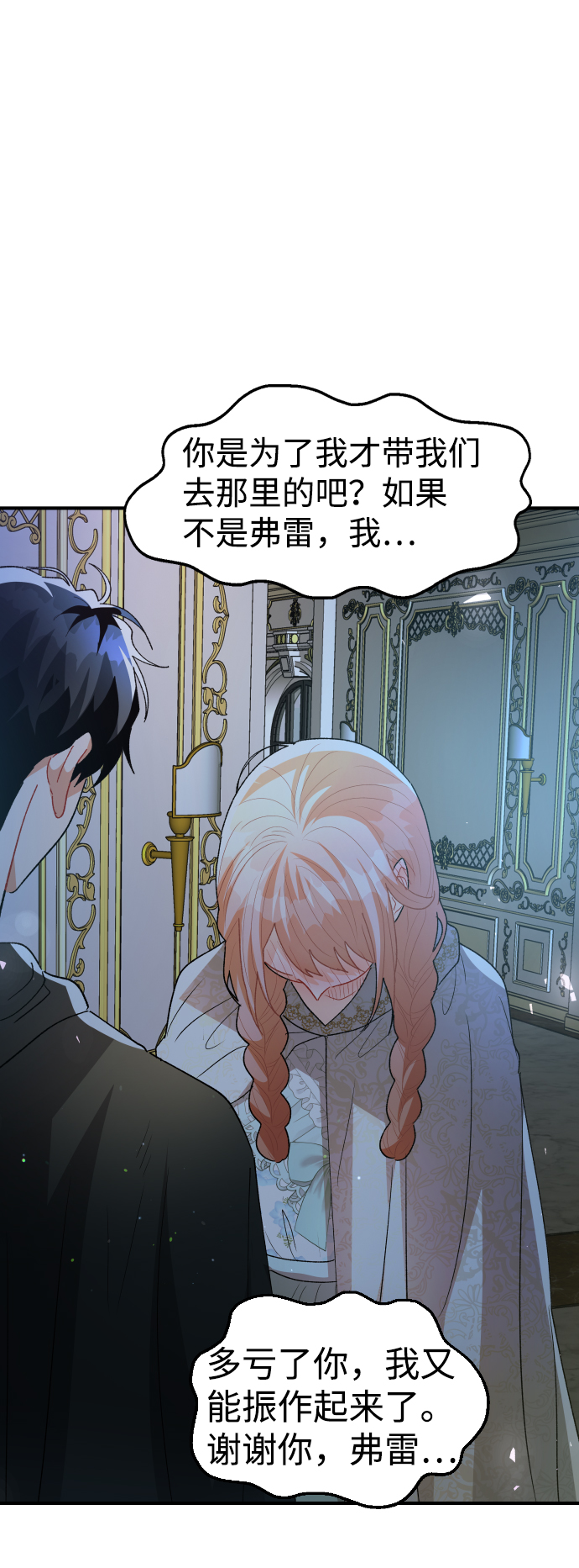 第58话36