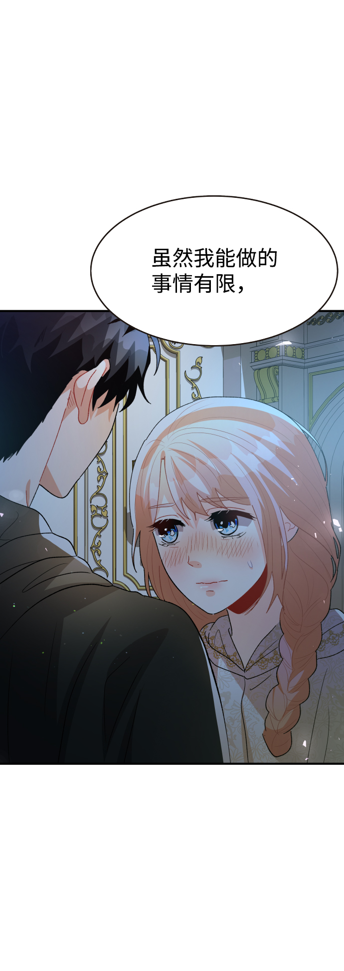 第58话40