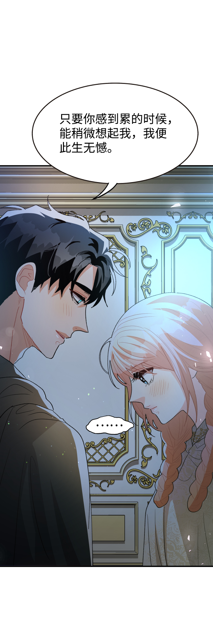 第58话43