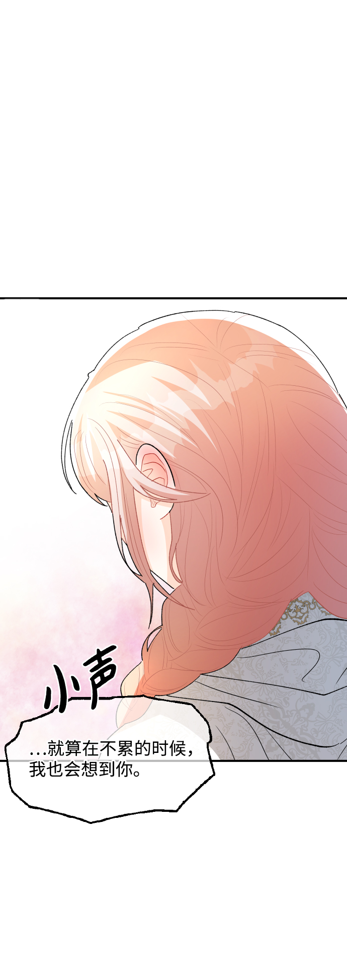 第58话44