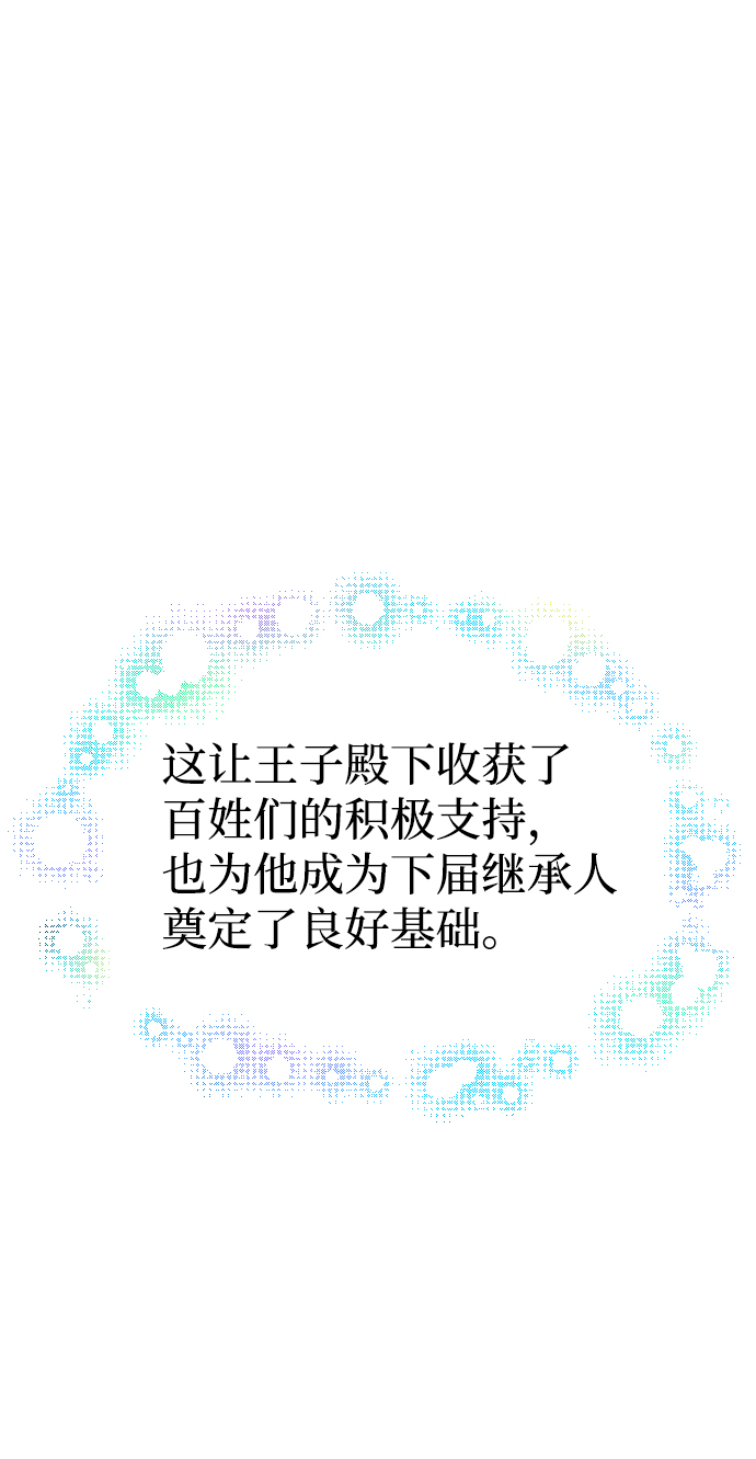 第58话5