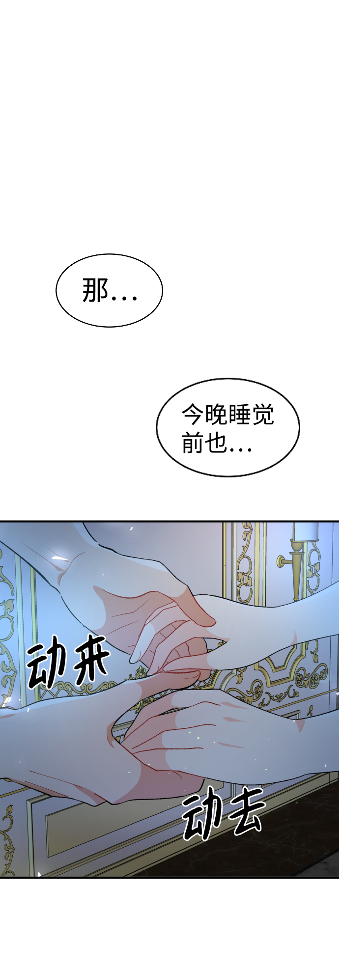 第58话50