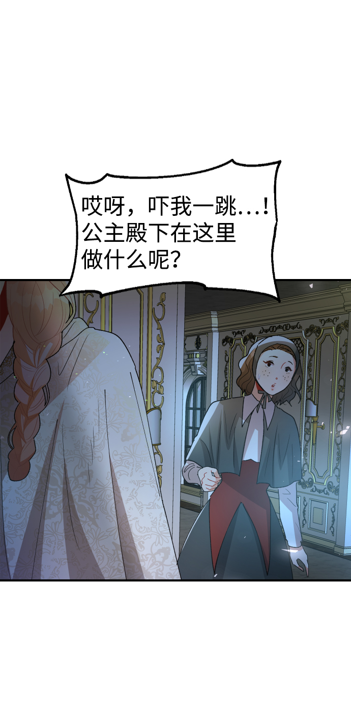 第58话52