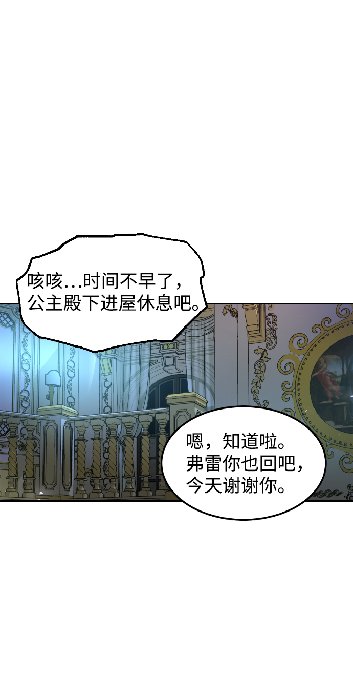 第58话54