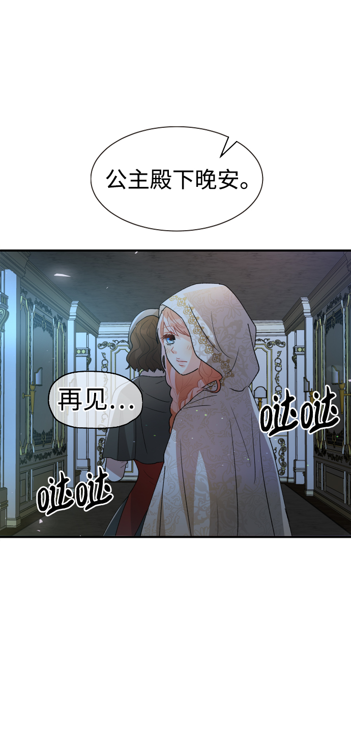 第58话55