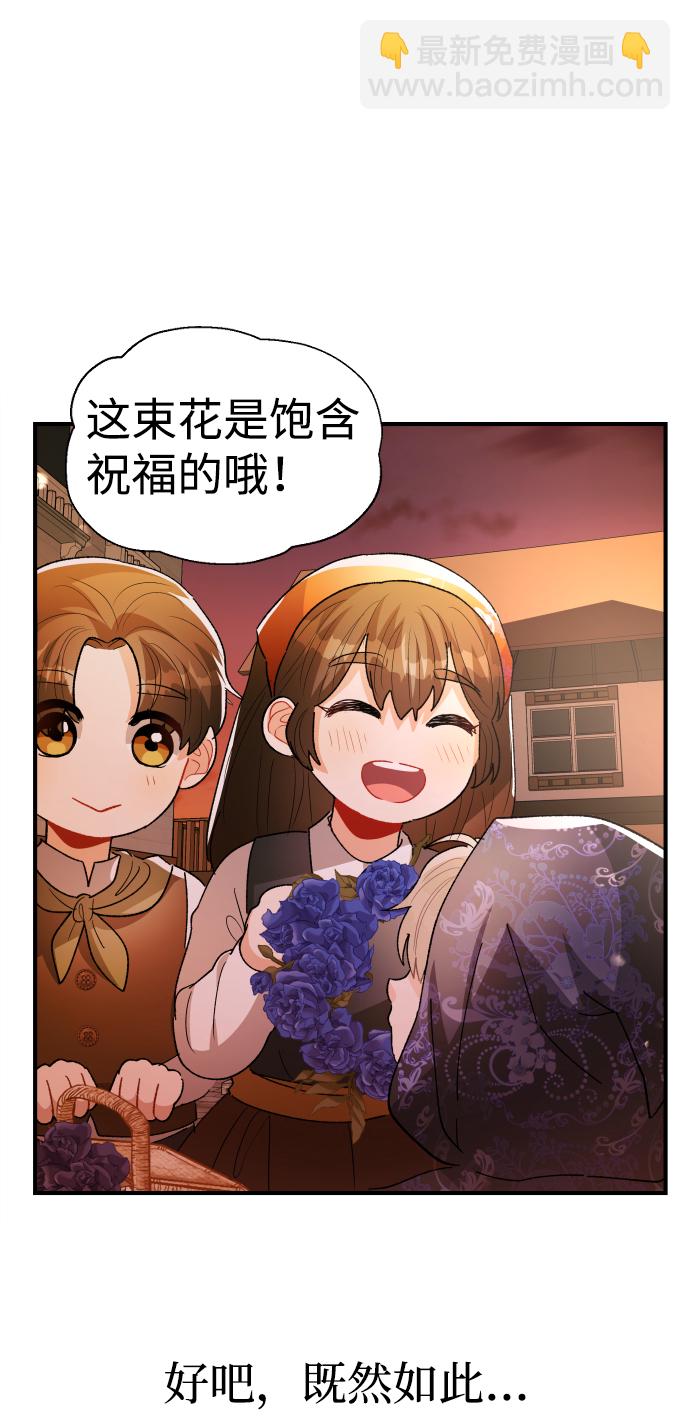 第58话6