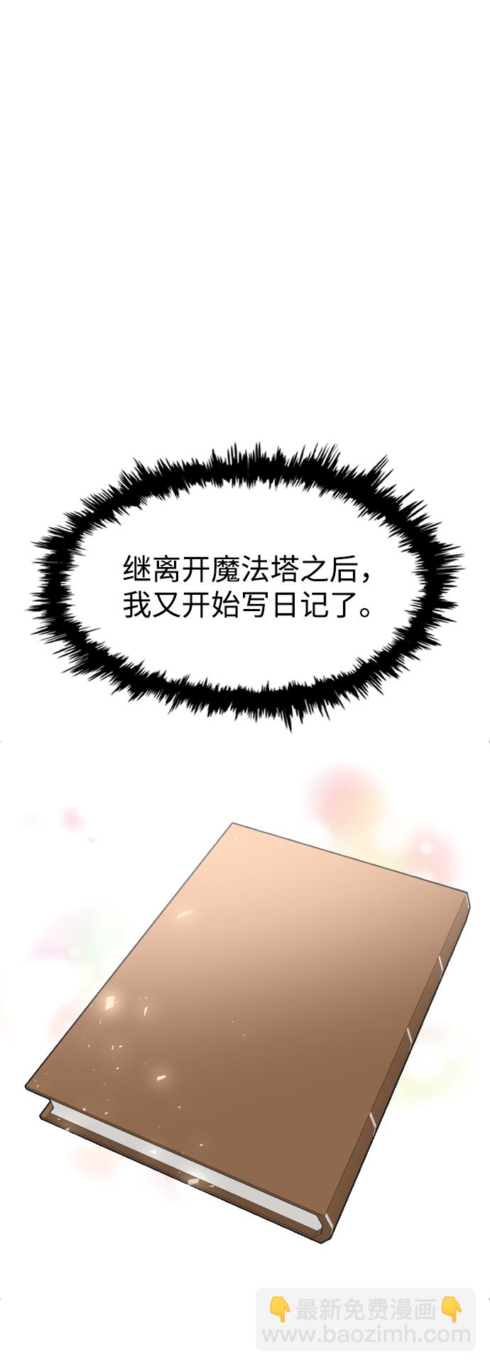 第58话67
