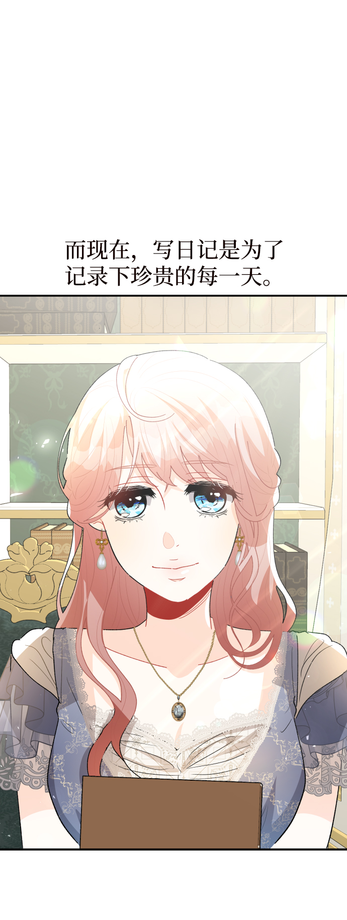 第58话69
