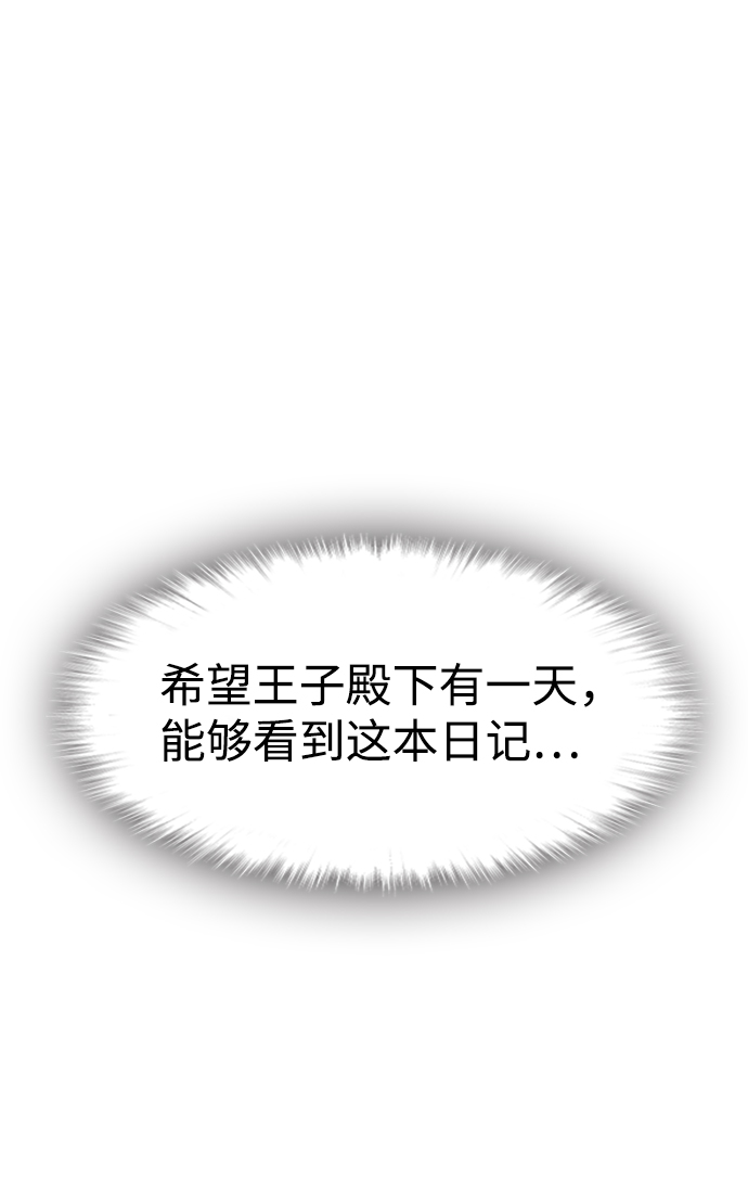 第58话70