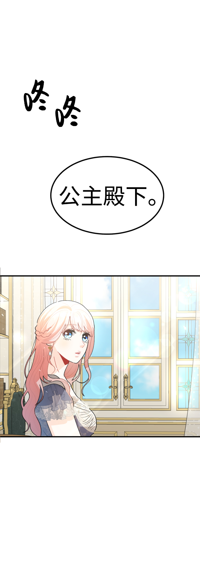 第58话71