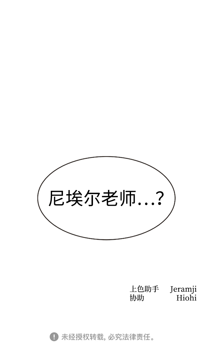 第58话74