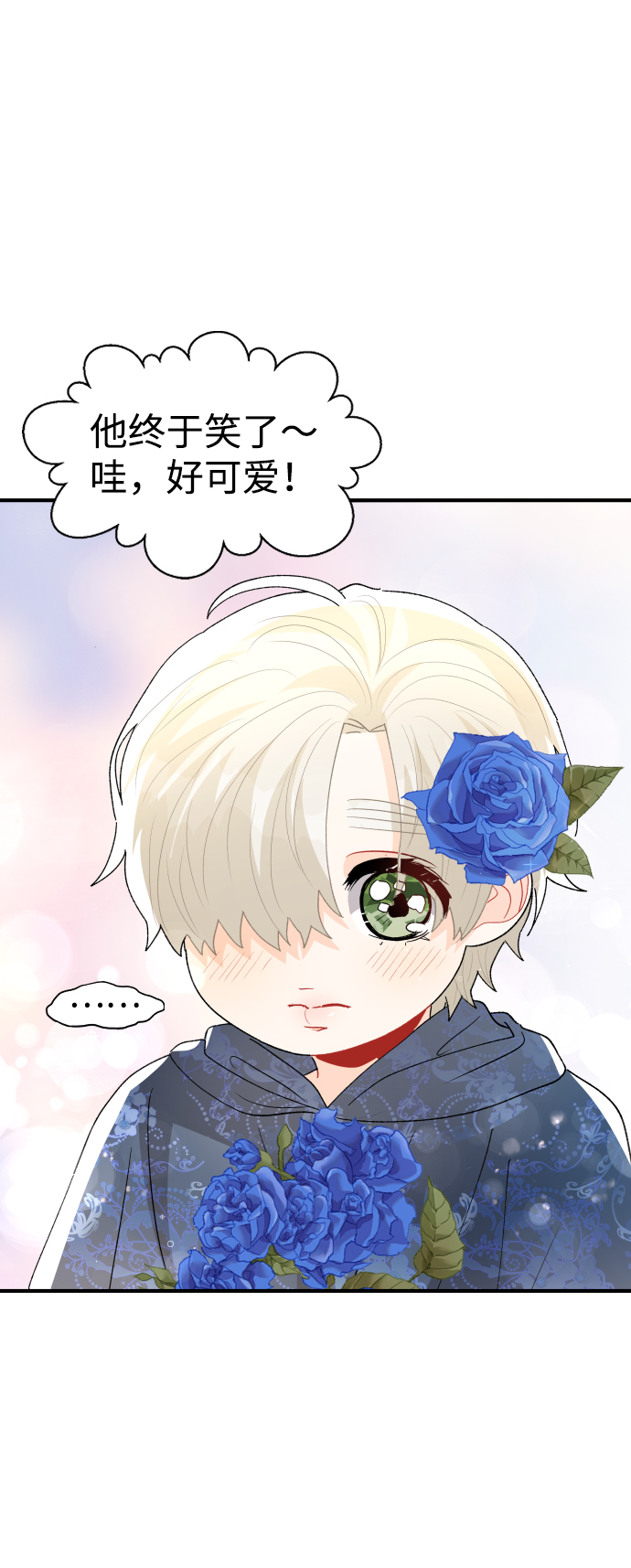 第58话8