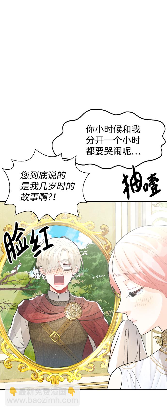 第69话12