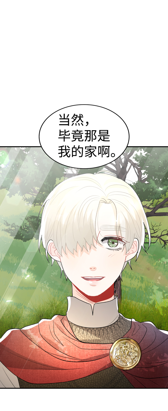 第69话24