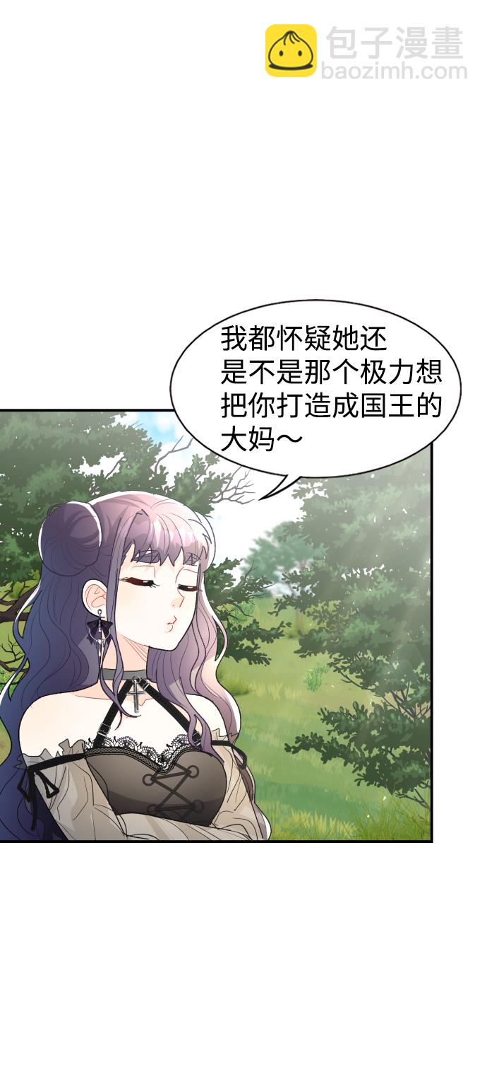 第69话28