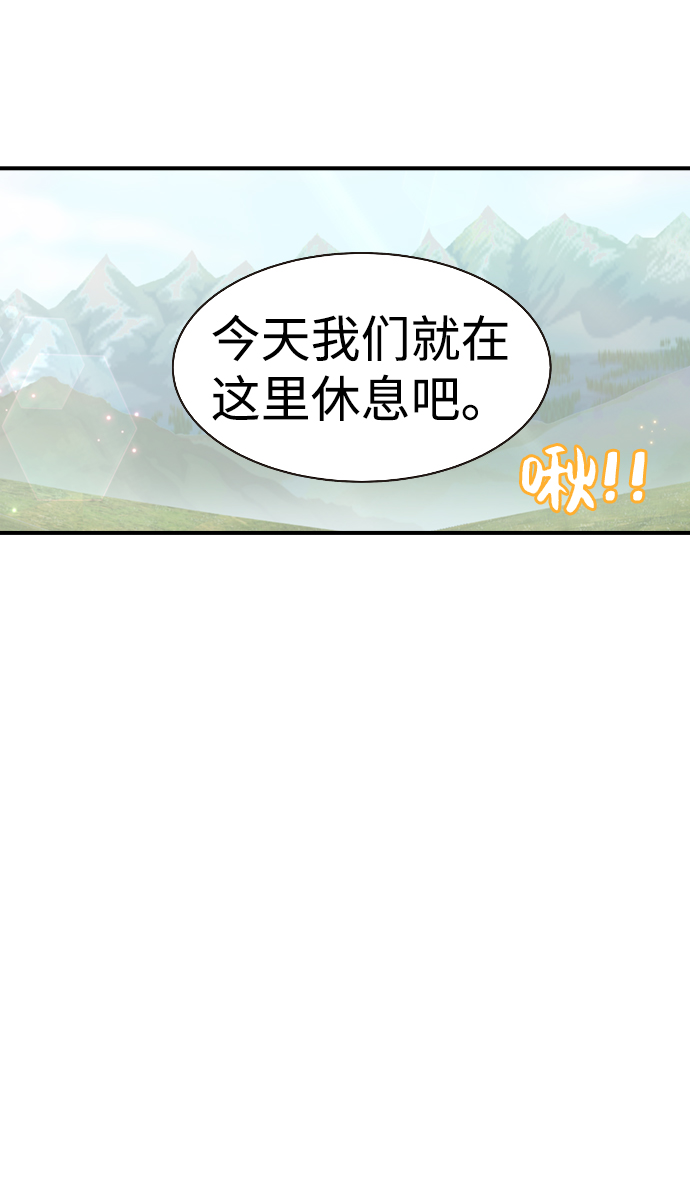 第69话38