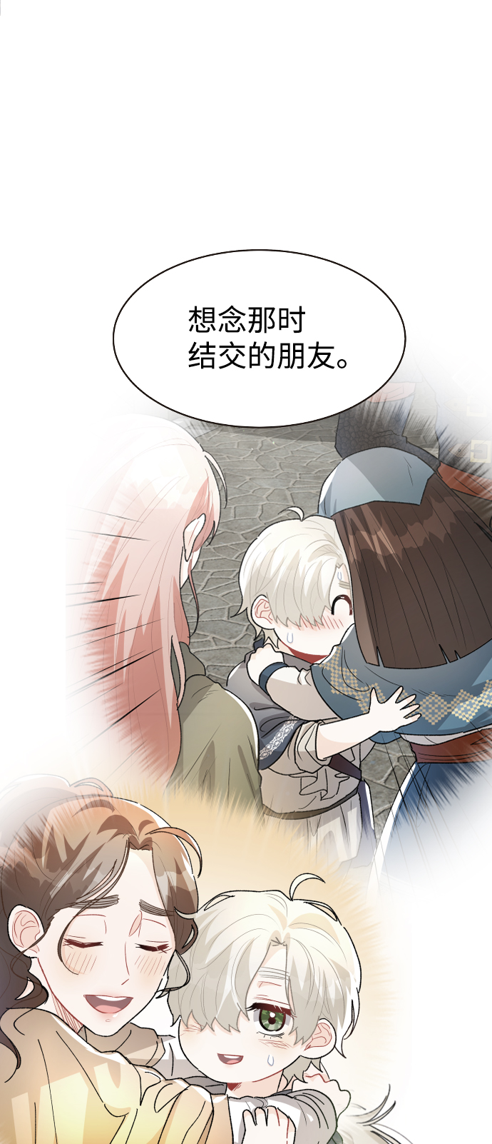 第69话44
