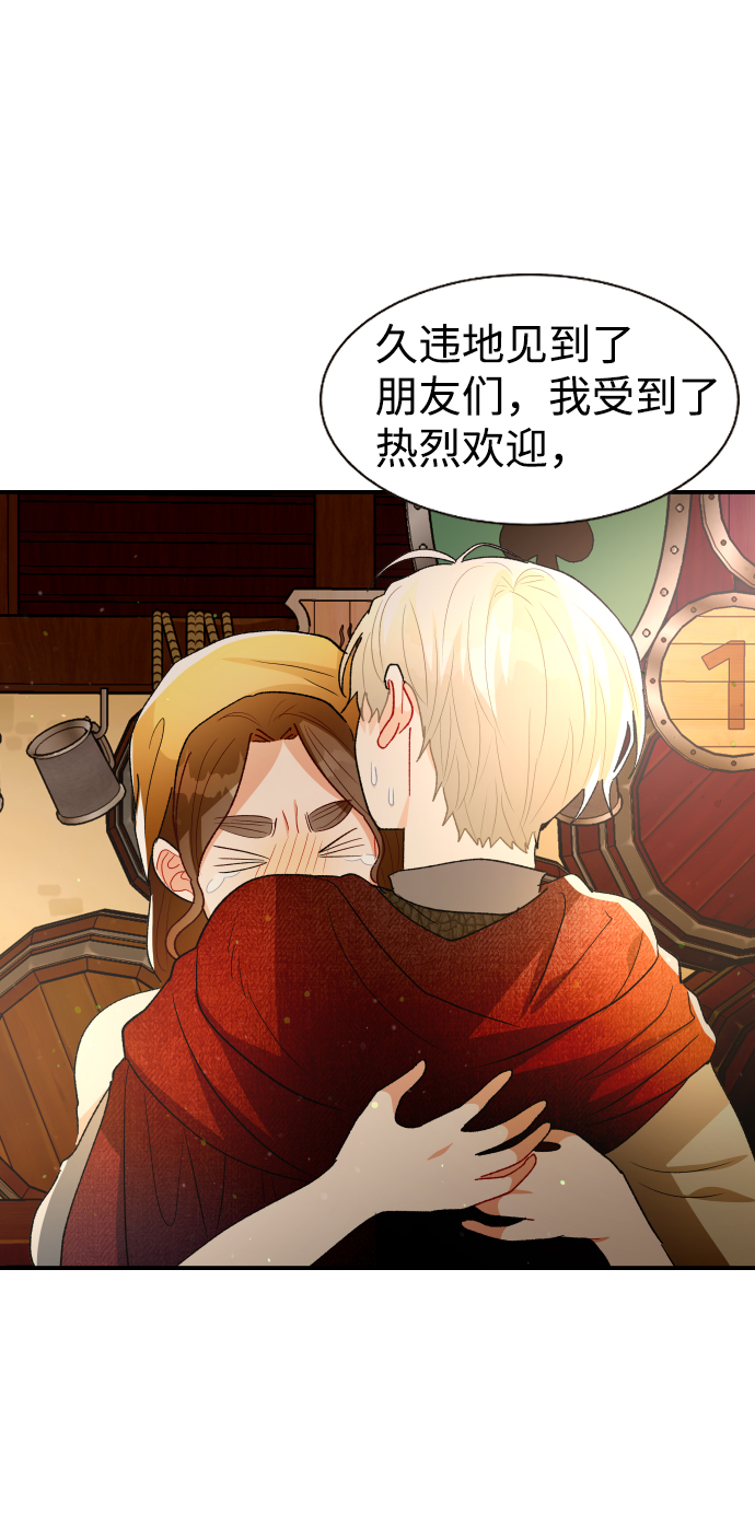 第69话48