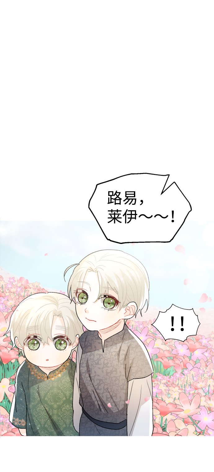 第69话73