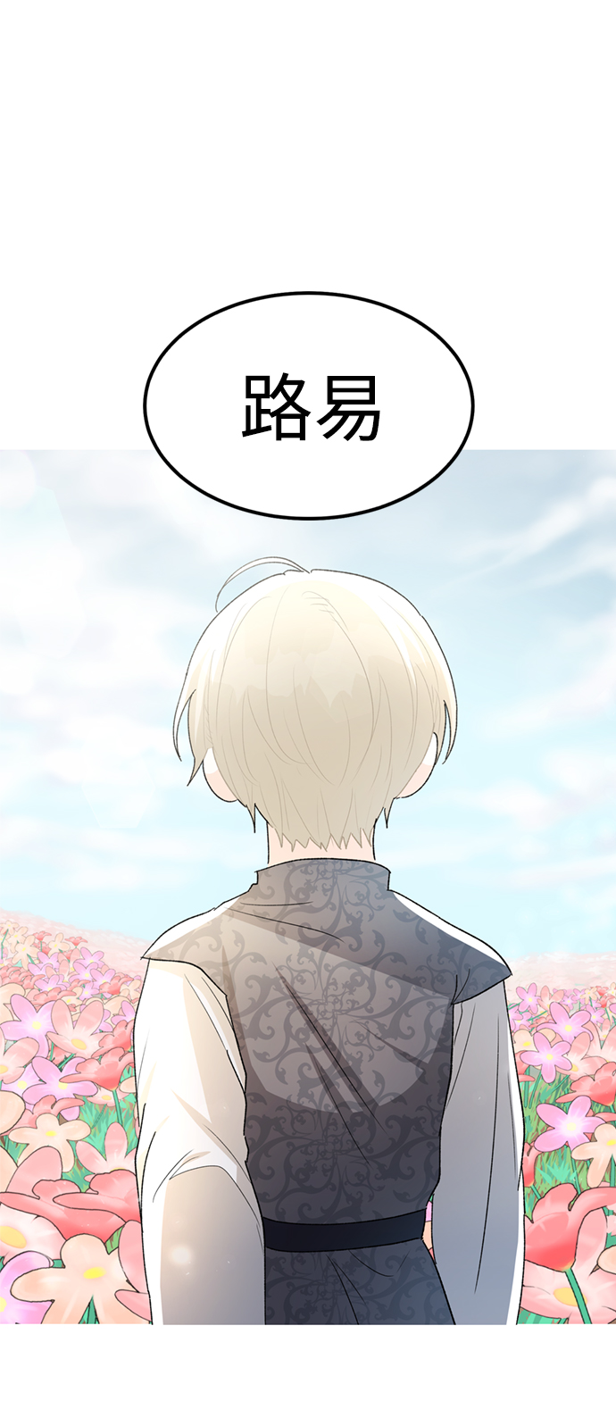 第69话82